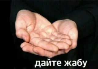 Sticker from Бля, держи!