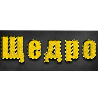 🤘 emoji Держи, Premium • @tgpr_besplatnos Telegram sticker 7 of 11