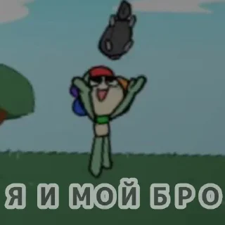 🥰 emoji Мой мили цветочек Telegram sticker 22 of 75