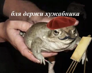 🐸 emoji Бля, держи! Telegram sticker 16 of 17