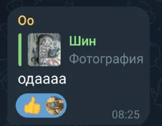 👉 emoji Легенд Telegram sticker 20 of 24