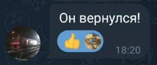 🧠 emoji Легенд Telegram sticker 24 of 24