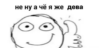 ♍️ emoji мой вайб Telegram sticker 6 of 93