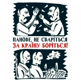 🙋‍♂️ emoji Залізний фан Telegram sticker 22 of 31