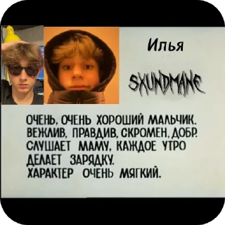 👓 emoji SXUNDMANE фан Telegram sticker 9 of 86