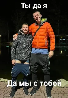 👥️ emoji Люди более Telegram sticker 18 of 87