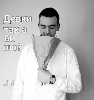 🌹 emoji Люди более Telegram sticker 13 of 87