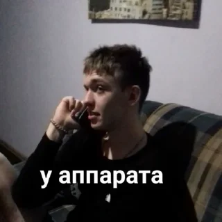 ☎️ emoji Люди более Telegram sticker 22 of 87