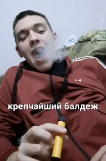😮‍💨 emoji Люди более Telegram sticker 21 of 87