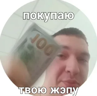 💰 emoji Люди более Telegram sticker 19 of 87