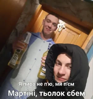 🥃 emoji Люди более Telegram sticker 10 of 87