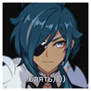 🥹 emoji блять Telegram sticker 8 of 114