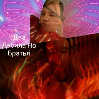 Sticker from Блять