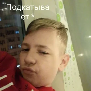 😄 emoji Блять Telegram sticker 8 of 13
