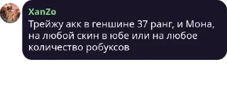 🥰 emoji Блять Telegram sticker 5 of 20