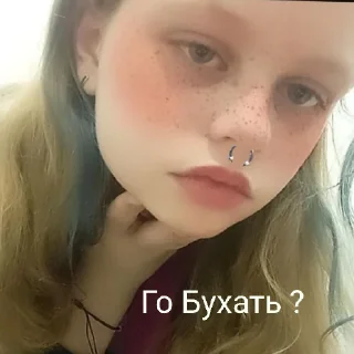 😄 emoji Блять Telegram sticker 6 of 13