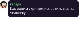 👿 emoji Блять Telegram sticker 13 of 20