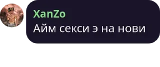 😊 emoji Блять Telegram sticker 9 of 20