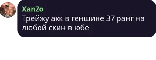 😗 emoji Блять Telegram sticker 14 of 20