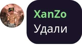 😍 emoji Блять Telegram sticker 19 of 20