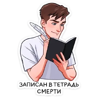 🪶 emoji Team Spirit @Dota2 Telegram sticker 6 of 11