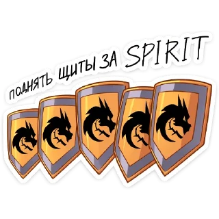 Sticker from Team Spirit (@TgSticker)
