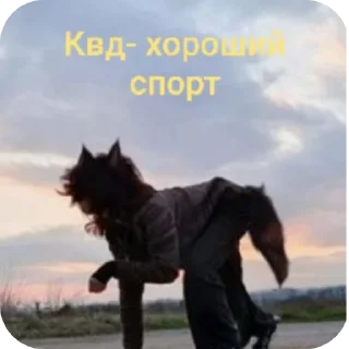 🖼 emoji Квд Telegram sticker 7 of 17