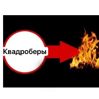 🫥 emoji АНТИ-КВД: @ANTIkvadrobika645 Telegram sticker 6 of 102