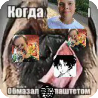 😈 emoji квд чат Telegram sticker 8 of 17