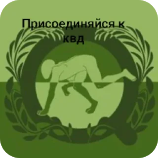 🏞 emoji Квд Telegram sticker 8 of 17