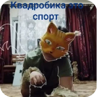 ☘ emoji Квд Telegram sticker 12 of 17