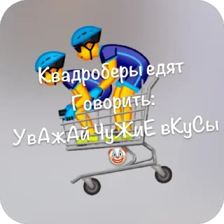 🫥 emoji АНТИ-КВД: @ANTIkvadrobika645 Telegram sticker 11 of 102