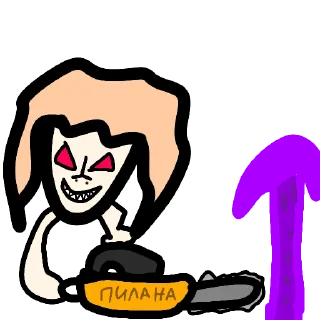 😈 emoji Кира Telegram sticker 13 of 13