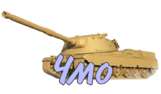 👹 emoji Собственность @darkantihrist Telegram sticker 6 of 32