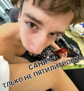 🤯 emoji Я не ебу как его назвать Telegram sticker 10 of 36