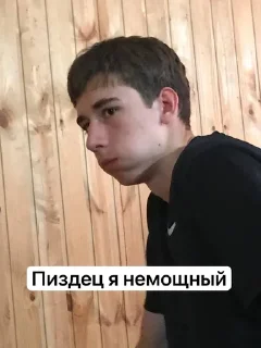 🌟 emoji Я не ебу как его назвать Telegram sticker 22 of 36