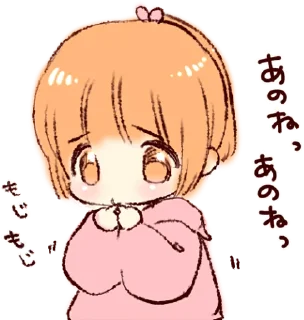 😔 emoji Sticker of a boy and a girl :: @line_stickers Telegram sticker 9 of 120