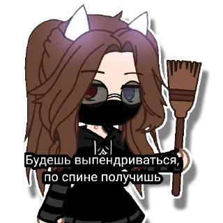🧹 emoji Rin Telegram sticker 8 of 53