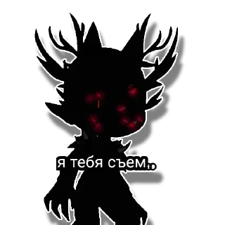 🔪 emoji Rin Telegram sticker 23 of 53