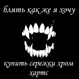 🩻 emoji дрильнова севодня в самаре Telegram sticker 5 of 6