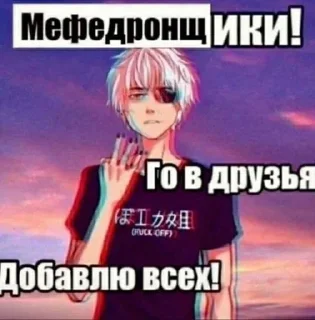 Sticker from Ты не ты когда ты Эш лесбиянка