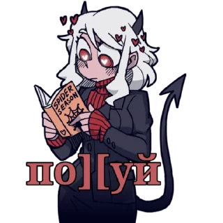 😒 emoji Helltaker (RUS) Telegram sticker 9 of 9