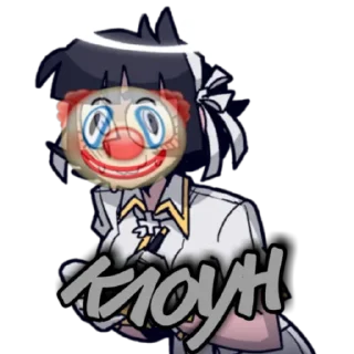🤡 emoji Helltaker (RUS) Telegram sticker 7 of 9