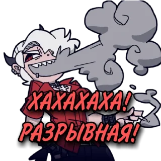 🤣 emoji Helltaker (RUS) Telegram sticker 6 of 9