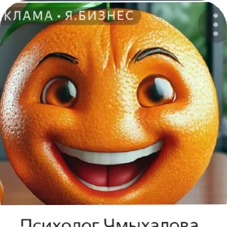 Sticker from Xyu
