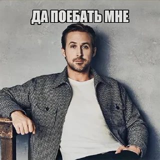 Sticker from дед