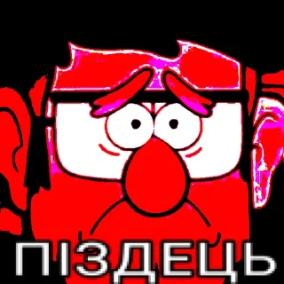 😭 emoji форд щовел ✅✅ Telegram sticker 23 of 26