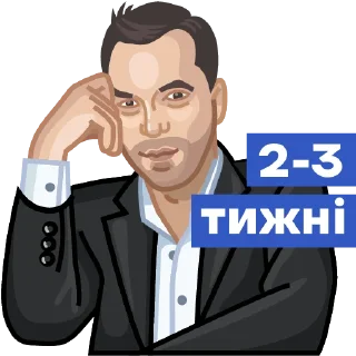 😈 emoji Ukraine NOW Telegram sticker 11 of 12