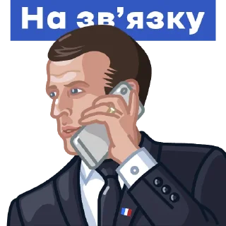 🤙 emoji Ukraine NOW Telegram sticker 6 of 12