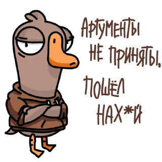 🤨 emoji GOOSE GOOSE DUCK (@GGD_GAME, @WTGAMES) Telegram sticker 18 of 99